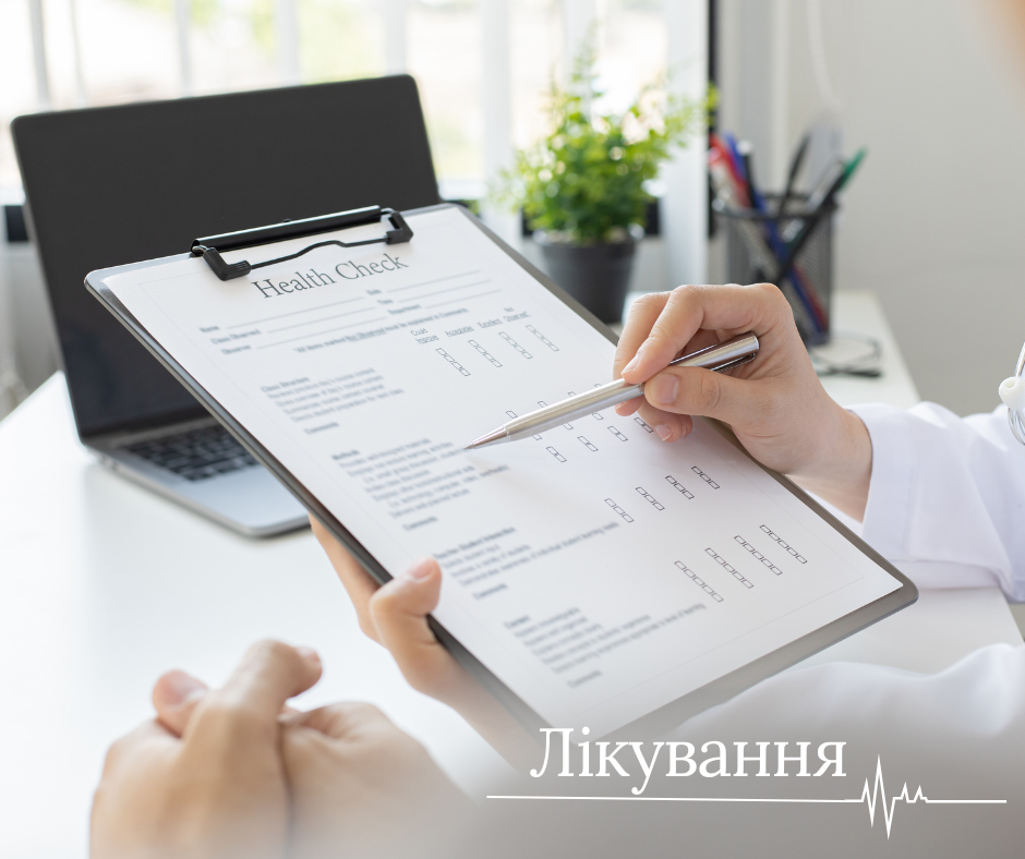 Імпланти та операції